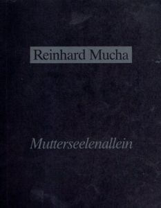 ラインハルト・ムハ　Reinhard Mucha: Mutterseelenallein/