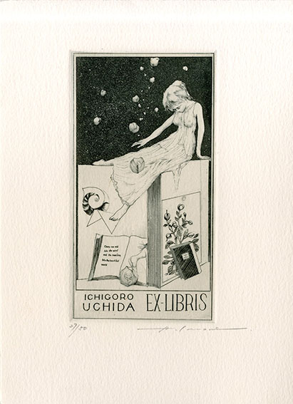 アルフォンス・イノウエ版画「蔵書票32 石の記憶」／Alphonse Inoue