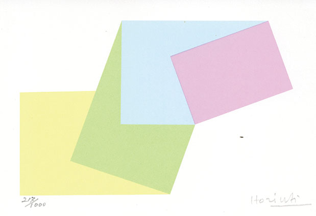 堀内正和版画「三つ半の立方体-1」／Masakazu Horiuchi