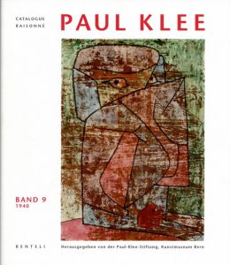 パウル・クレー　カタログ・レゾネ　Paul Klee: Band9 1940/Antique Collectors'Club Corporate Author