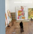 ゲオルグ・バゼリッツ　Georg Baselitz/のサムネール