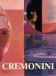 レオナルド・クレモニーニ　Cremonini/のサムネール