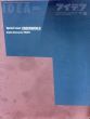 アイデア286　2001.5　Underworld/のサムネール