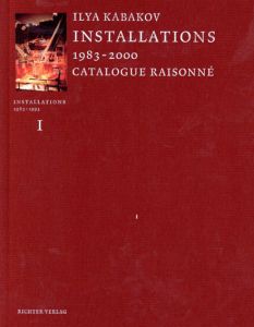 イリヤ・カバコフ　インスタレーションカタログ・レゾネ　Ilya Kabakov: Catalogue Raisonne, Installations 1983-2000　2冊組/のサムネール