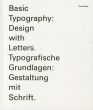 タイポグラフィの基礎　Basic Typography: Design with Letters/Typografische Grundlagen: Gestalten mit Schrift/Ruedi Rueeggのサムネール