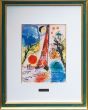 マルク・シャガール版画額「パリのヴィジョン」/Marc Chagallのサムネール