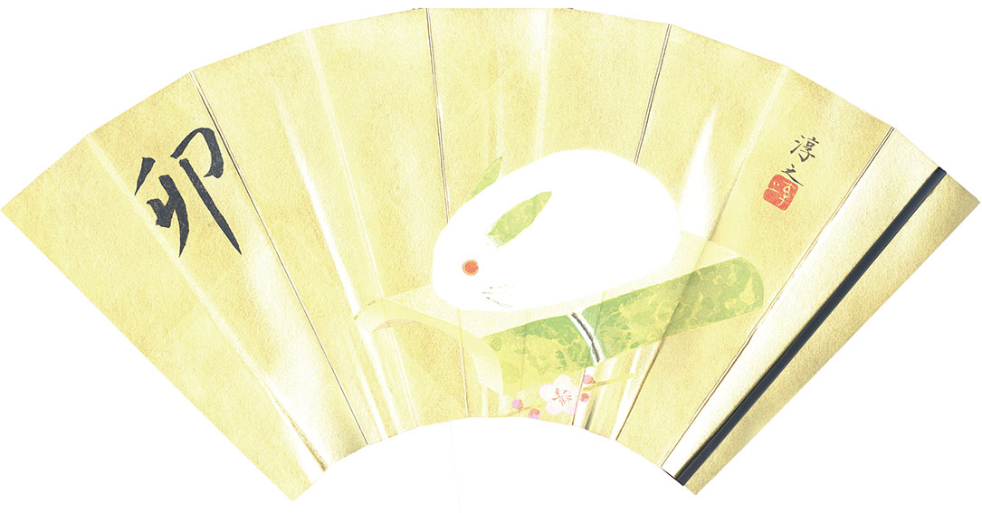 上村淳之扇子「干支　御飾扇　卯」／Atsushi Uemura