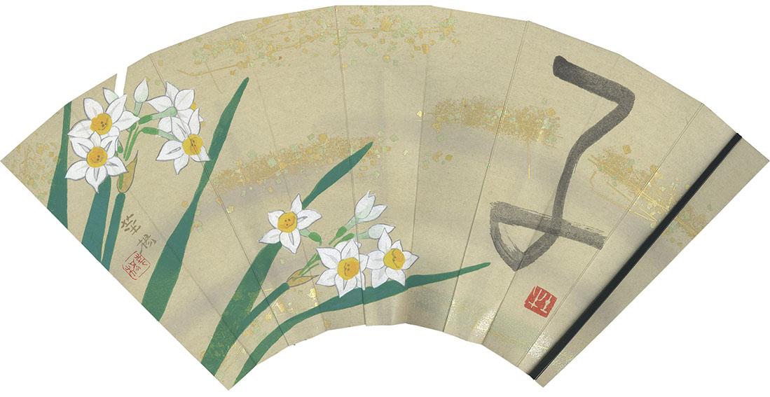 山口華楊扇子「干支　御飾扇　子」／Kayou Yamaguchi