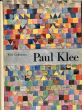 パウル・クレー　Paul Klee/Will Grohmannのサムネール