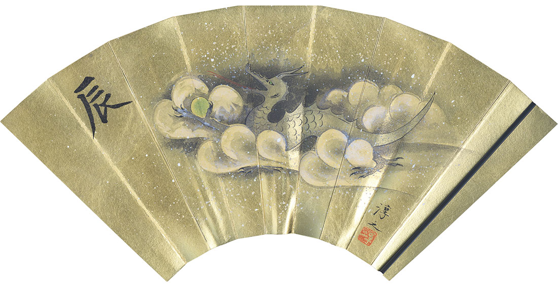 上村淳之扇子「干支　御飾扇　辰」／Atsushi Uemura