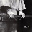 鈴木実/のサムネール