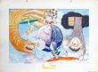 水木しげる画稿「ゲゲゲの鬼太郎妖怪図鑑」より/Shigeru Mizukiのサムネール