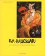 バルデッサリ　カタログ・レゾネ　R.M. Baldessari: Catalogo Ragionato Delle Opere Futuriste/Maurizio Scudieroのサムネール