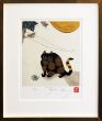 フジ子・ヘミング版画額「ニャンスキー」/Fujiko Hemmingのサムネール