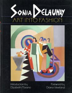 ソニア・ドローネー　Sonia Delaunay: Art into Fashion/のサムネール