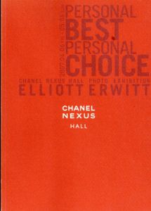 エリオット・アーウィット写真展　Elliott Erwitt: Personal Best Personal Choice　/Elliott Erwittのサムネール