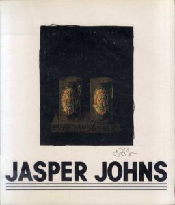 ジャスパー・ジョーンズ版画展　現代美術は、60才になった/Jasper Johns