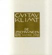 グスタフ・クリムト　素描カタログ・レゾネ4　Gustav Klimt: Die Zeichnvngen 1878 Nachtrag 1918/のサムネール