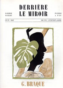 デリエール・ル・ミロワール4　Derriere Le Miroir　No.4　Georges Braque号/ジョルジュ・ブラックのサムネール