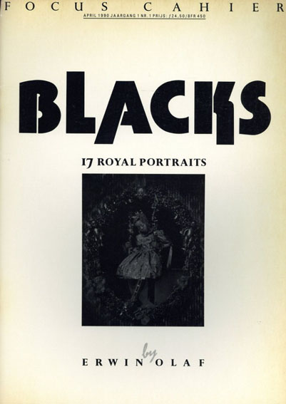 アーウィン オラフ写真集 Erwin Olaf Blacks Erwin Olar 古書 古本 買取 神田神保町 池袋 夏目書房