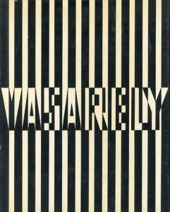 ヴィクトル・ヴァザルリ　Vasarely: Plastic Arts of the 20th Century 全4巻揃/のサムネール