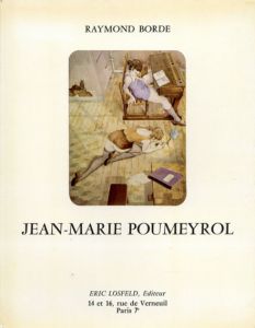ジャン=マリー・プメロール　デッサン・エロティック　Dessains Erotiques De Jean-Marie Poumeyrol/Raymond Bordeのサムネール