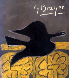 ブラック展/ジョルジュ・ブラック/Georges Braque　千足伸行監のサムネール