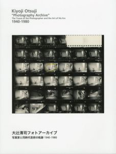 大辻清司フォトアーカイブ　写真家と同時代芸術の軌跡　1940-1980/のサムネール