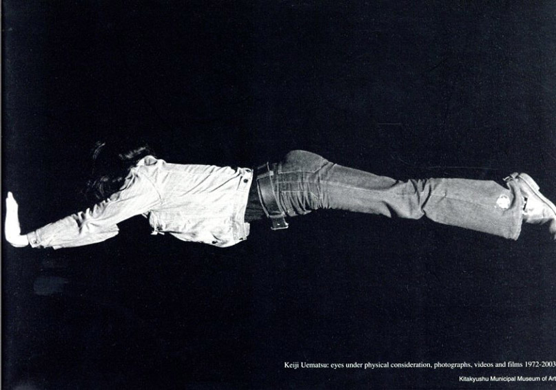 植松奎二展　身体と眼差しへの思考　'70sの写真・映像／