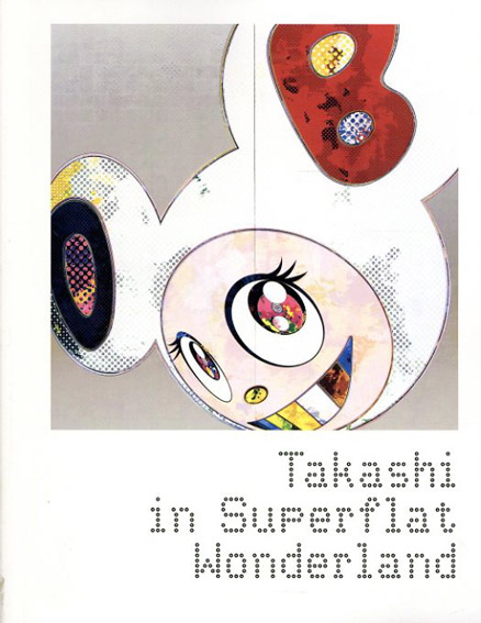 村上隆　Takashi In Superflat Wonderland／