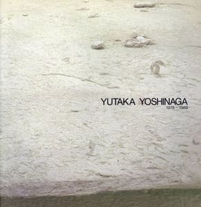 吉永裕作品集　1978-1989/Yutaka Yoshinagaのサムネール