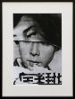 ウィリアム・クライン オリジナルプリント額　Cine Poster　『TOKYO』より
/William Kleinのサムネール