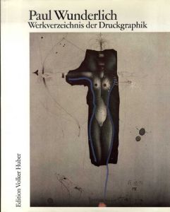 ポール・ヴンダーリッヒ　版画カタログ・レゾネ　Paul Wunderlich: Werkverzeichnis der Druckgraphik 1948-1982: BD 3/Carsten Riedigerのサムネール