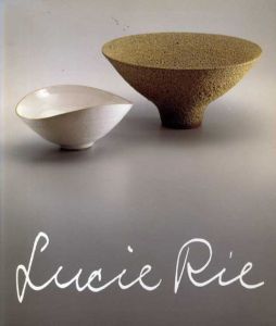 現代イギリス陶芸家　ルゥーシー・リィー展/ルーシー・リーのサムネール