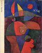 パウル・クレー　Paul Klee: The Late Work/のサムネール