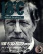 18℃　Natural Simplicity Vol.3　光と緑の国からの贈り物　デヴィッド・ホックニー/ゲイリー・スナイダー/のサムネール