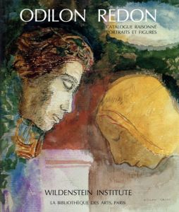 オディロン・ルドン　カタログ・レゾネ　Odilon Redon Catalogue Raisonne De l'oeuvre Peint Et Dessine　4冊揃/Alec Wildensteinのサムネール
