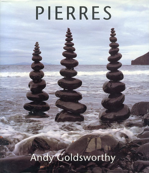 アンディー ゴールズワージー Andy Goldsworthy Pierres 古書 古本 買取 神田神保町 池袋 夏目書房