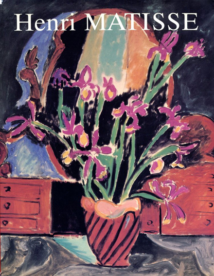 アンリ・マティス　Henri Matisse： Paintings And Sculptures In Soviet Museums／