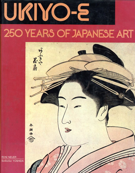 Ukiyo-E: 250 Years of Japanese Art／