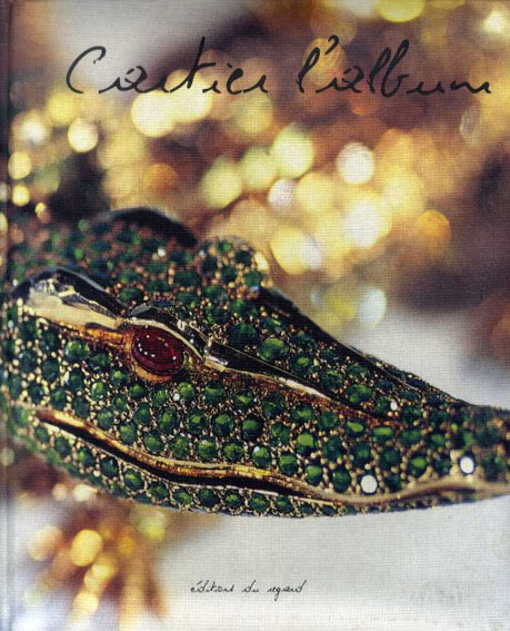 カルティエ　Cartier L'album／
