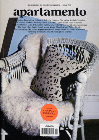 Apartamento Magazine #5 Spring-Summer 2010／Apartamento