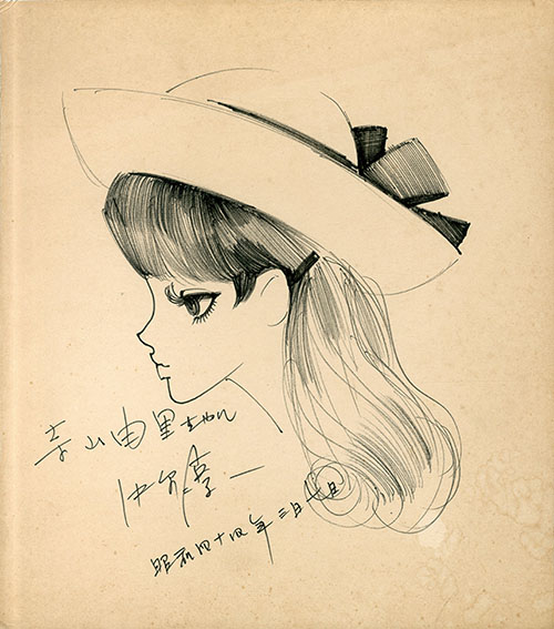 中原淳一色紙「女性像」／Junichi Nakahara