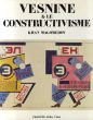 アレクサンドル・ヴェスニン　Vesnine & le constructivisme/Khan Magomedovのサムネール
