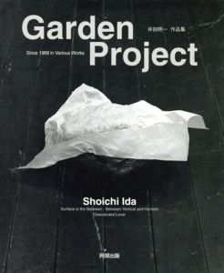 井田照一　Garden Project: Since 1968 in Various Works/井田照一のサムネール