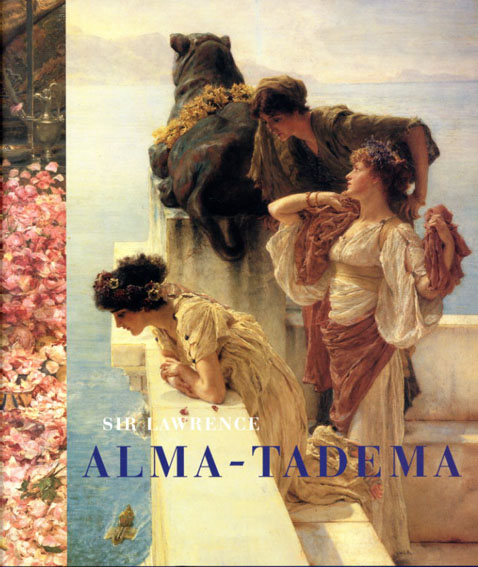 ローレンス・アルマ＝タデマ　Sir Lawrence Alma-Tadema／