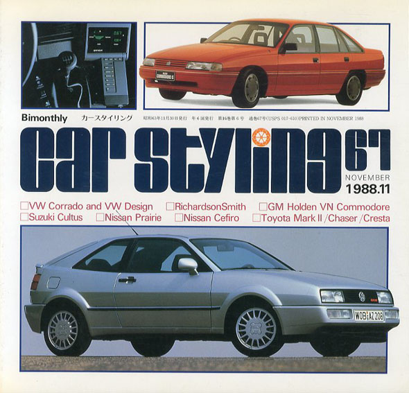 Car Styling67　カースタイリング　1988.11／三栄書房編