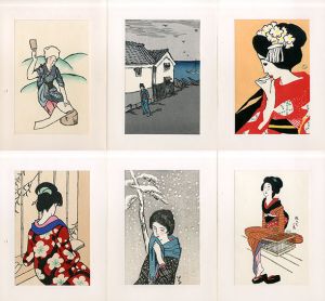 夢二絵葉書集/竹久夢二のサムネール