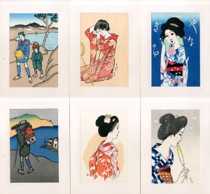 夢二絵葉書集/竹久夢二のサムネール