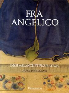 フラ・アンジェリコ　Fra Angelico: Dissemblance Et Figuration/Georges Didi-Huberman